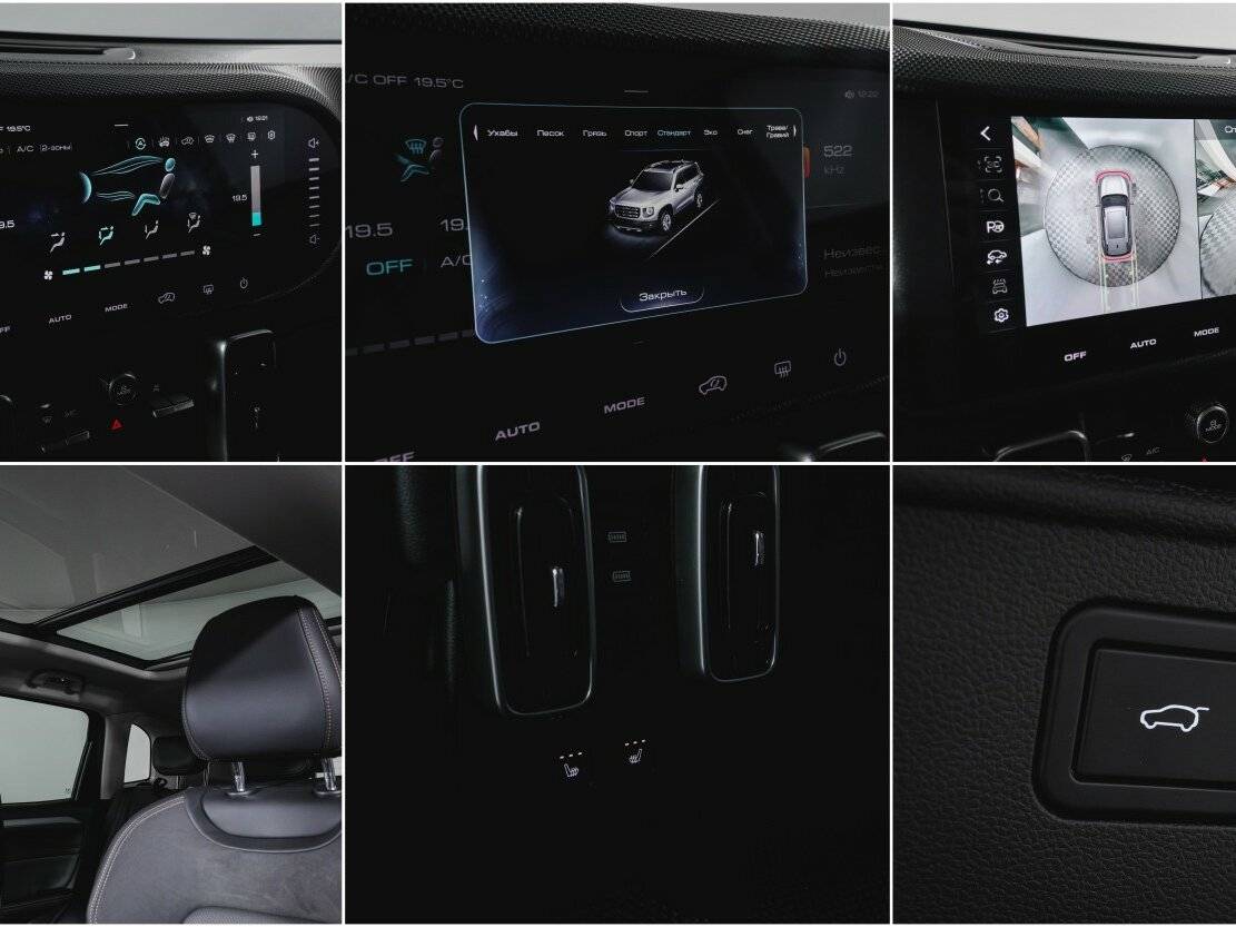 Haval Dargo 2022 года с пробегом. Фото: #22