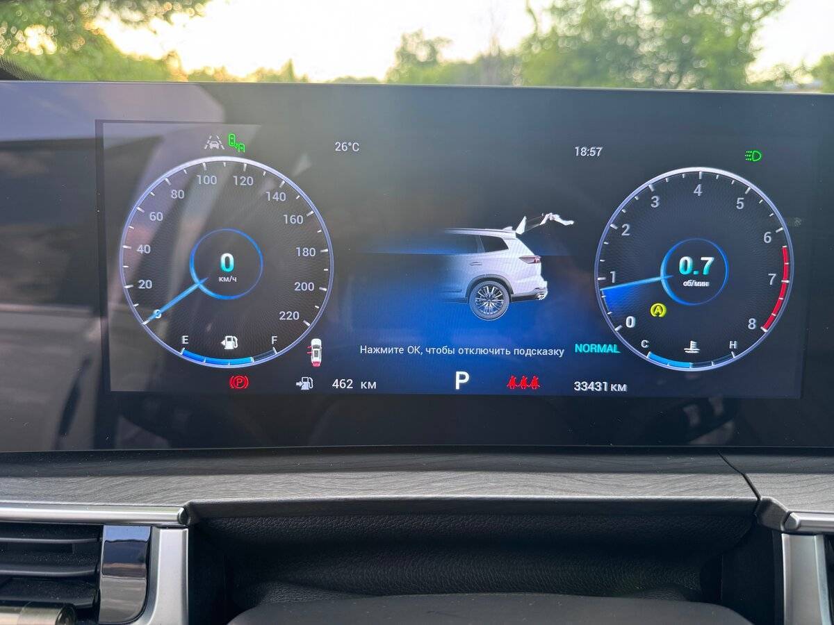 Chery Tiggo 8 Pro Max 2023 года с пробегом. Фото: #10