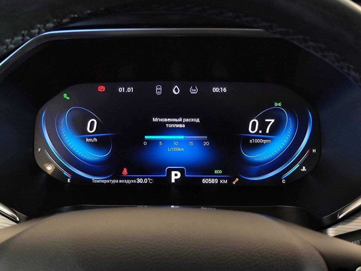 Б/У Чери Тигго 8 Про 2021 года. Фото: #16