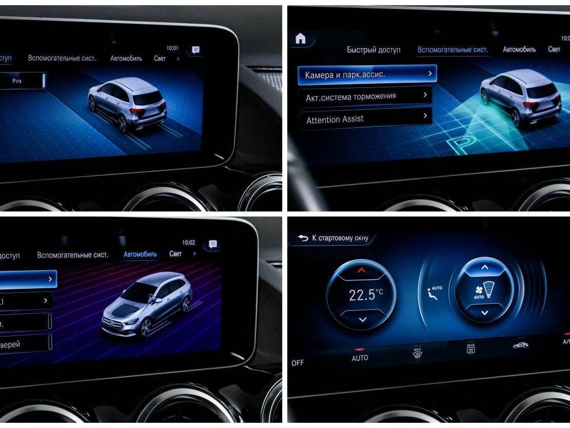 Mercedes-Benz B-Класс 2020 года с пробегом. Фото: #16