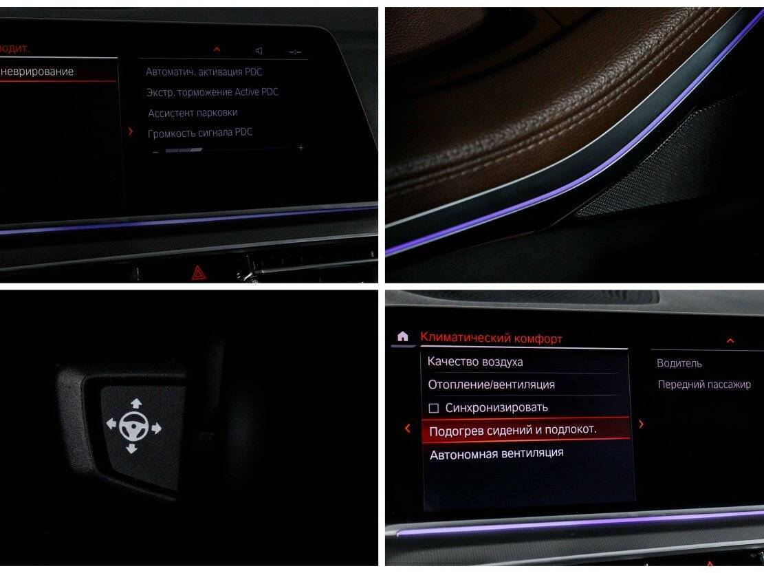 BMW X5 2019 года с пробегом. Фото: #19