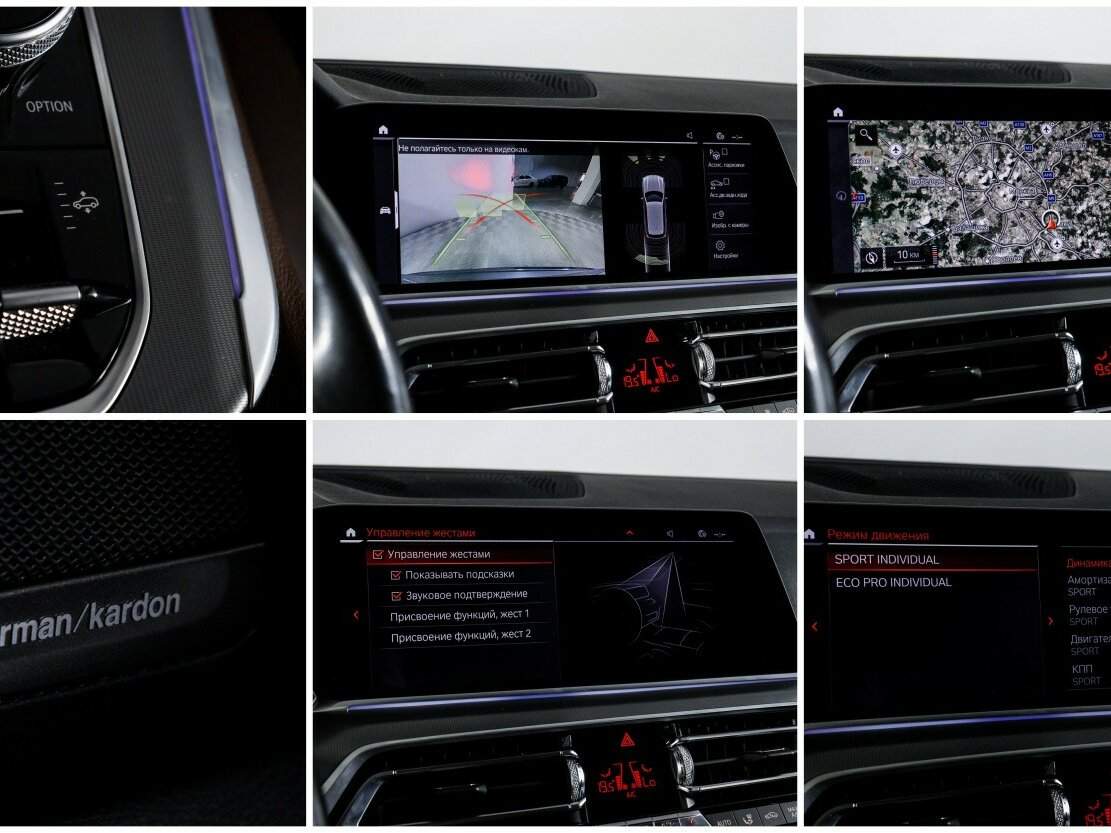 BMW X5 2019 года с пробегом. Фото: #20