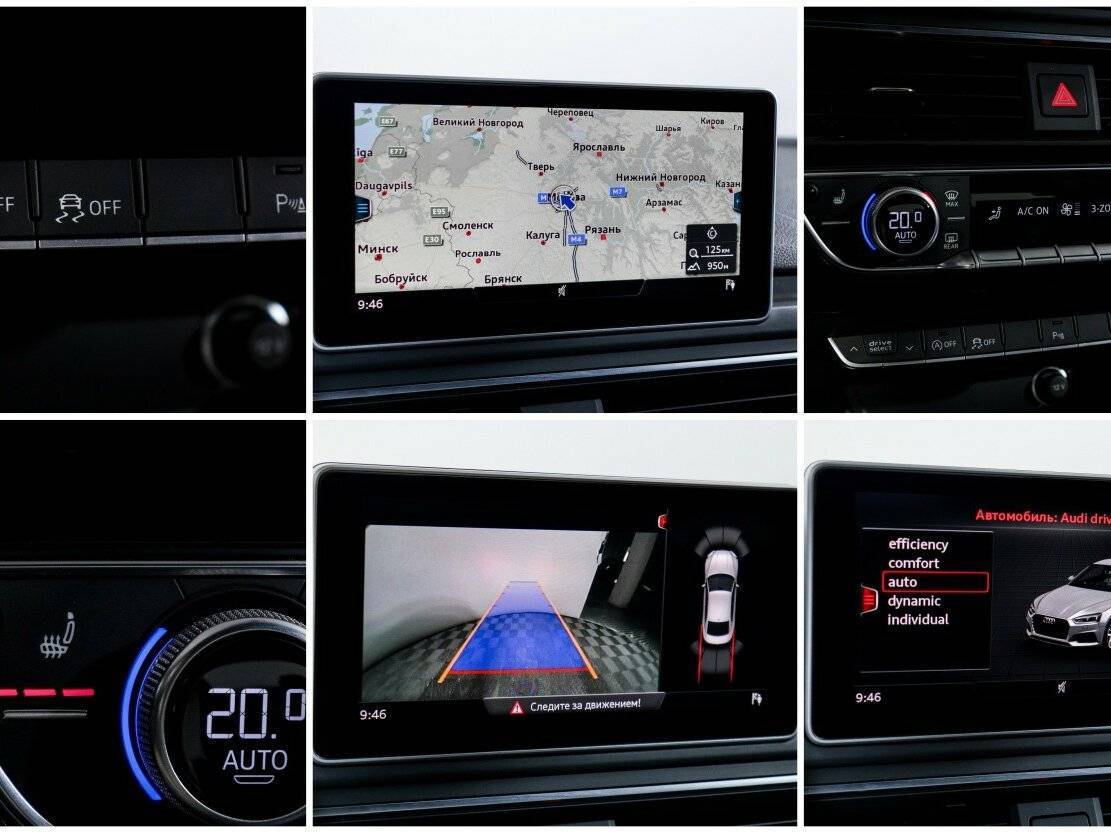 Audi A5 2018 года с пробегом. Фото: #15