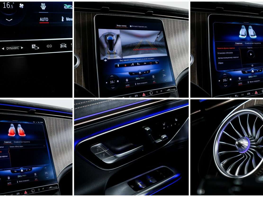 Mercedes-Benz EQE 2022 года с пробегом. Фото: #21