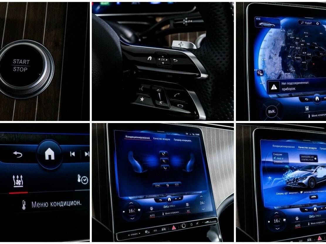 Mercedes-Benz EQE 2022 года с пробегом. Фото: #22