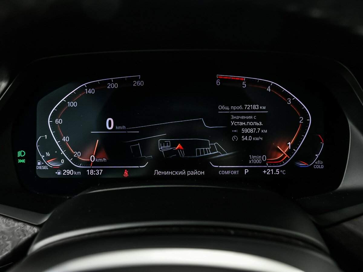 BMW X7 2020 года с пробегом. Фото: #9