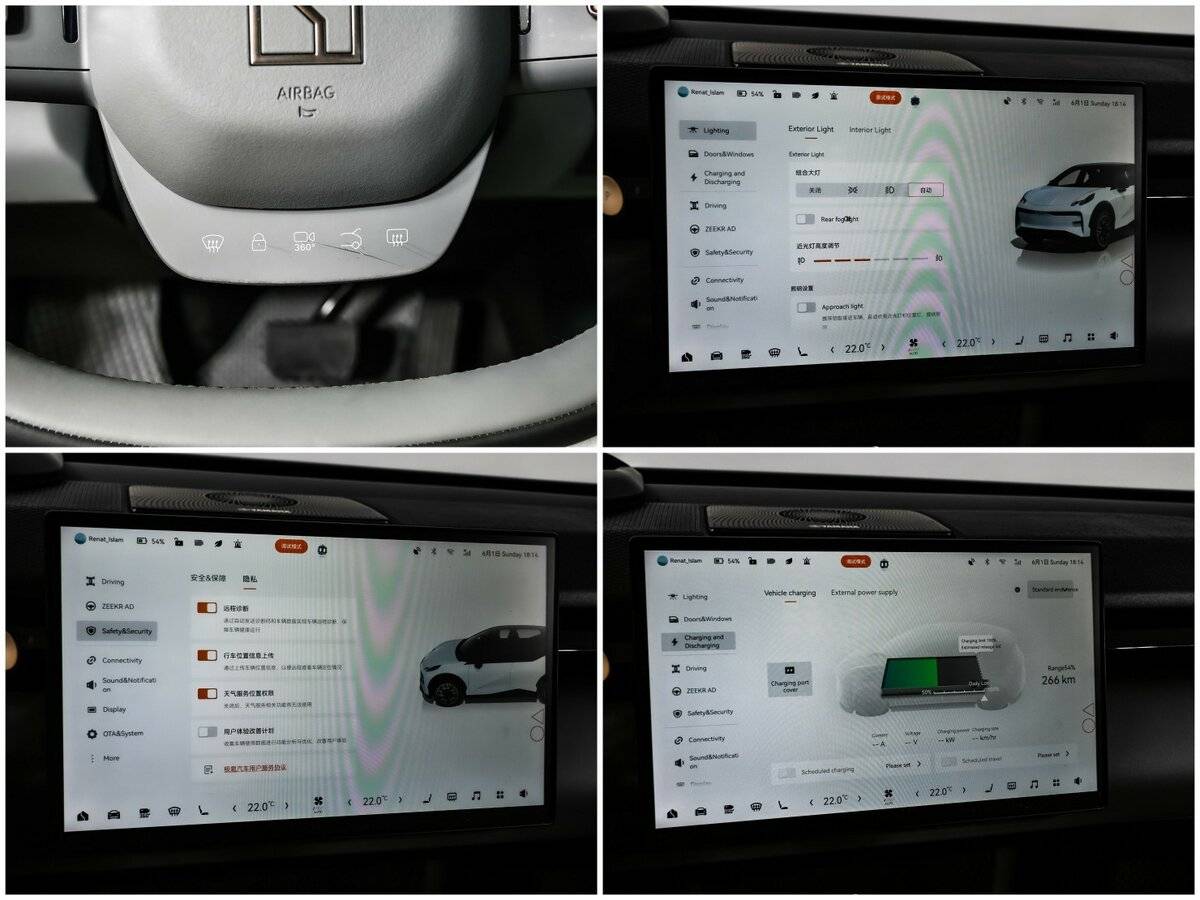 Zeekr X 2023 года с пробегом. Фото: #14