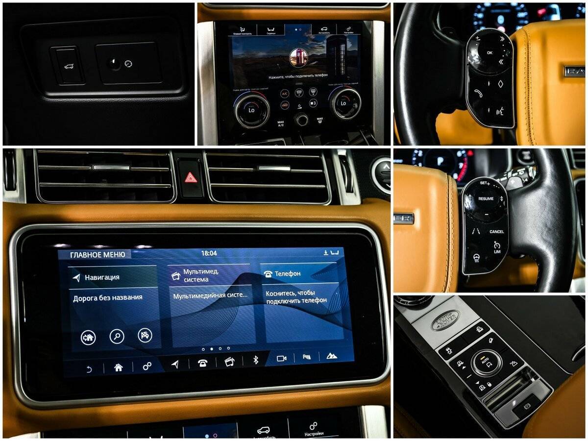 Land Rover Range Rover 2018 года с пробегом. Фото: #14