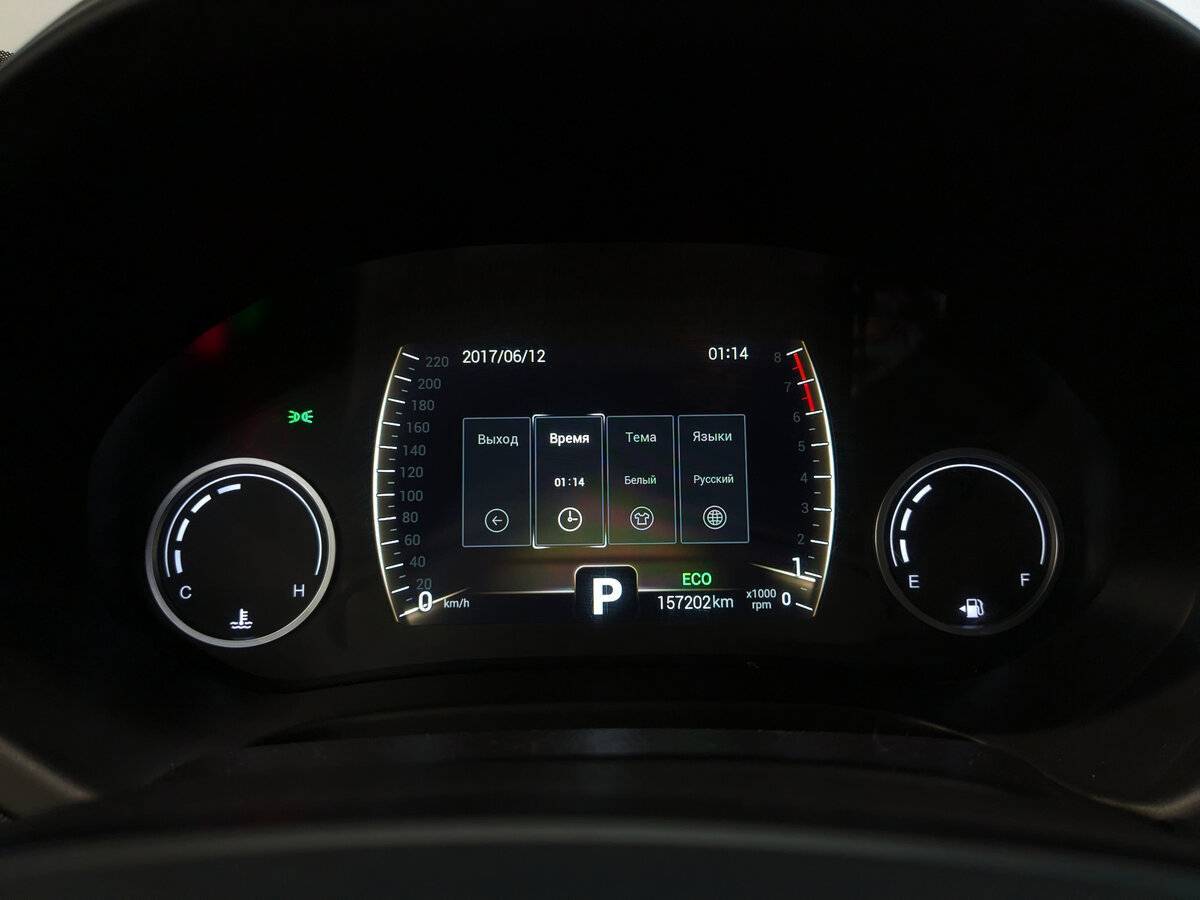 Б/У Чери Тигго 4 2021 года. Фото: #12