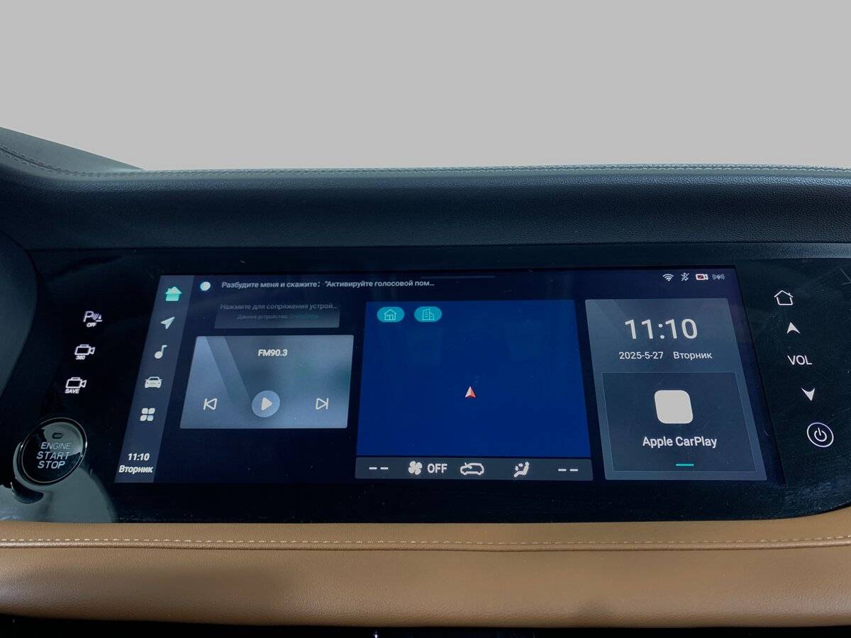 Changan CS95 2023 года с пробегом. Фото: #14