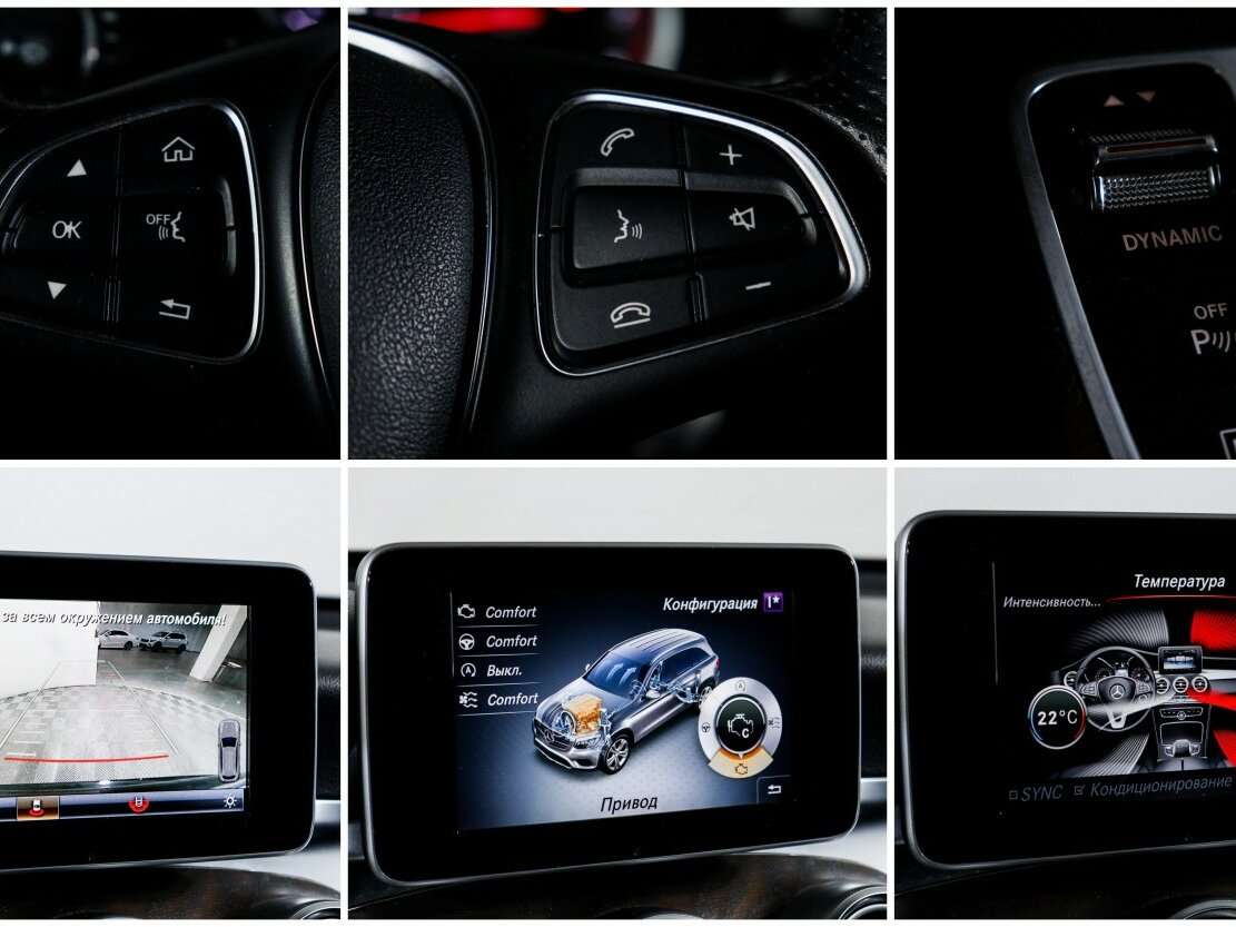 Mercedes-Benz GLC 2017 года с пробегом. Фото: #18