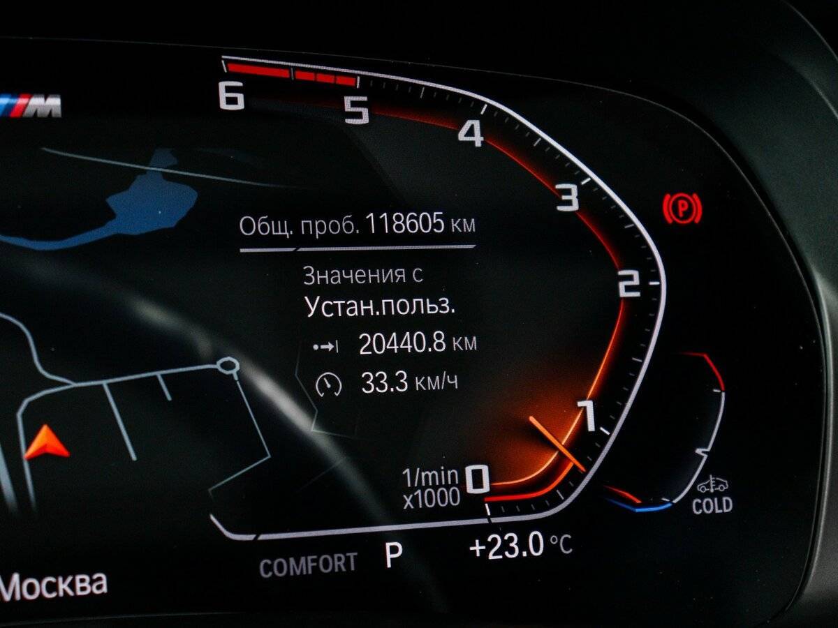 BMW X5 2018 года с пробегом. Фото: #10