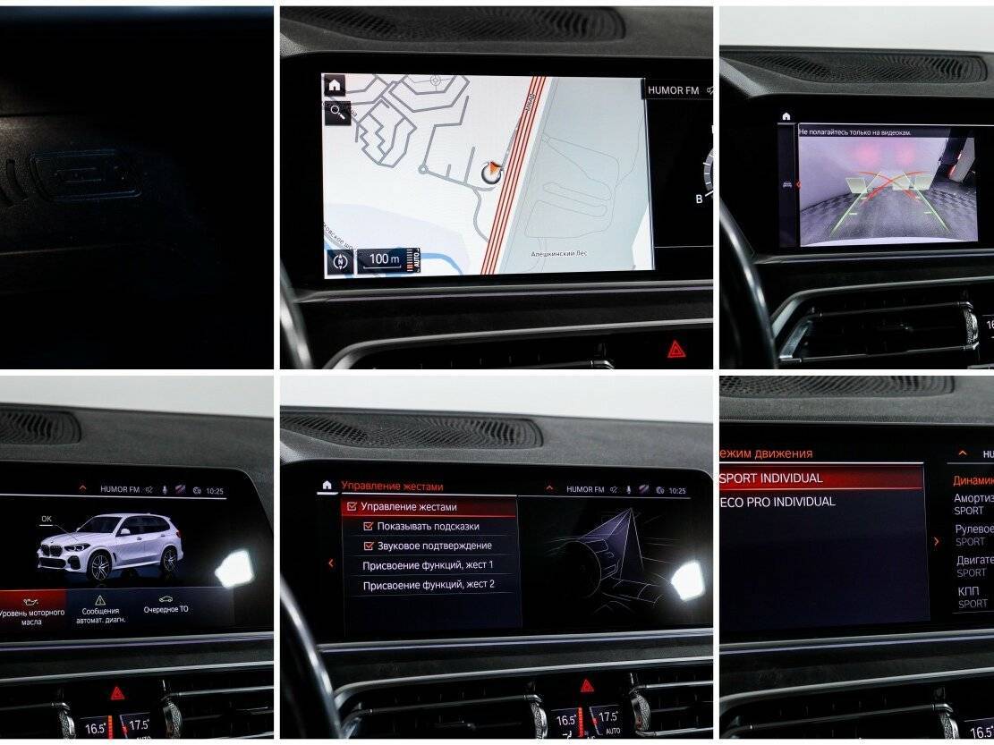 BMW X5 2018 года с пробегом. Фото: #21