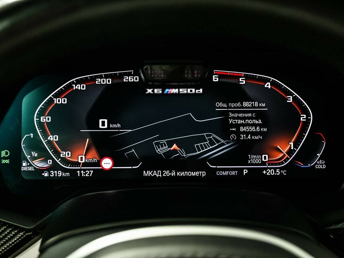 BMW X6 2020 года с пробегом. Фото: #9