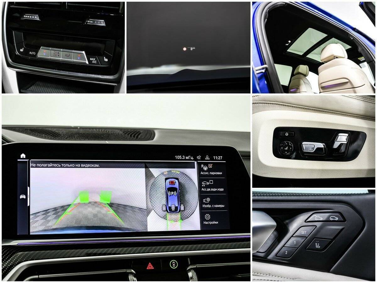 BMW X6 2020 года с пробегом. Фото: #14