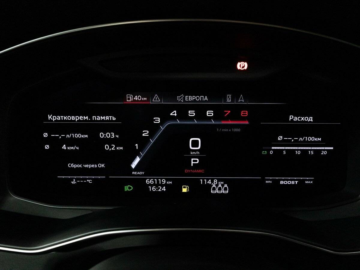 Audi A6 2018 года с пробегом. Фото: #11