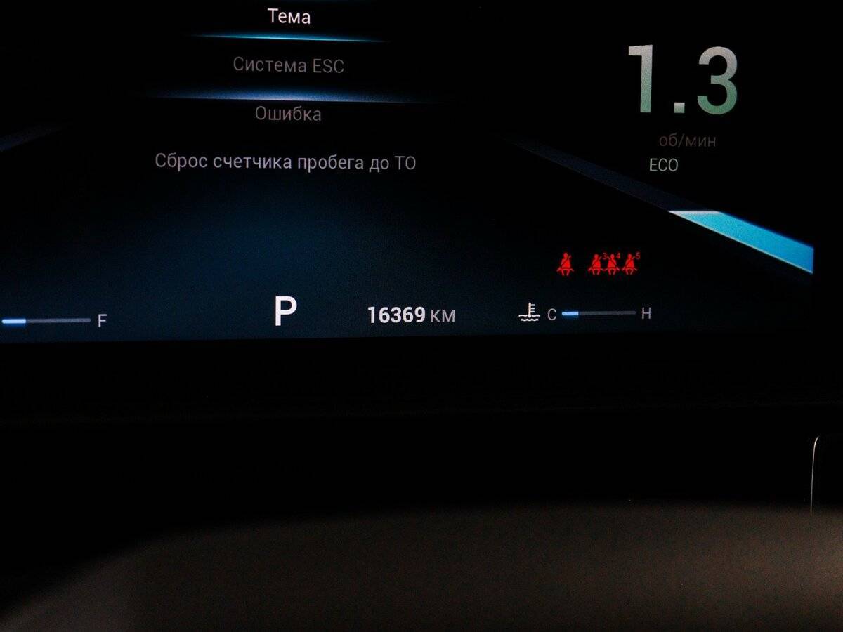 Chery Tiggo 7 Pro Max 2023 года с пробегом. Фото: #7