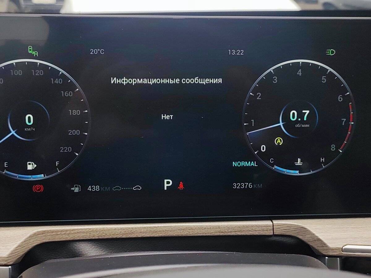 Chery Arrizo 8 2023 года с пробегом. Фото: #8