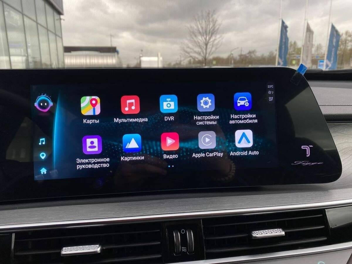 Chery Tiggo 8 Pro Max 2023 года с пробегом. Фото: #26