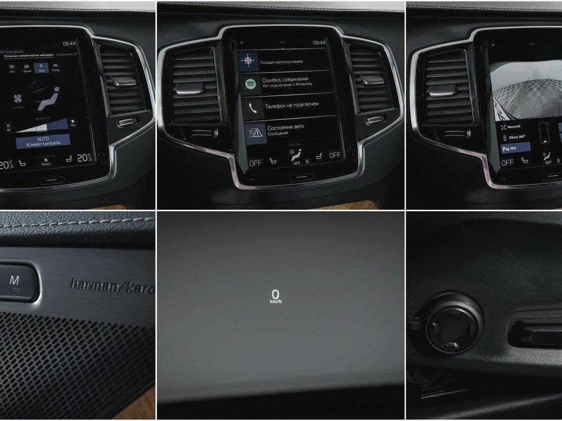 Volvo XC90 2020 года с пробегом. Фото: #21