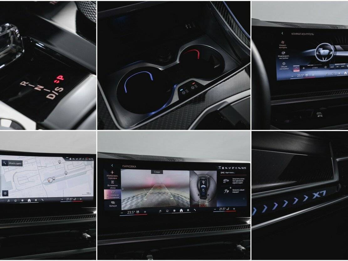 BMW X7 2023 года с пробегом. Фото: #21