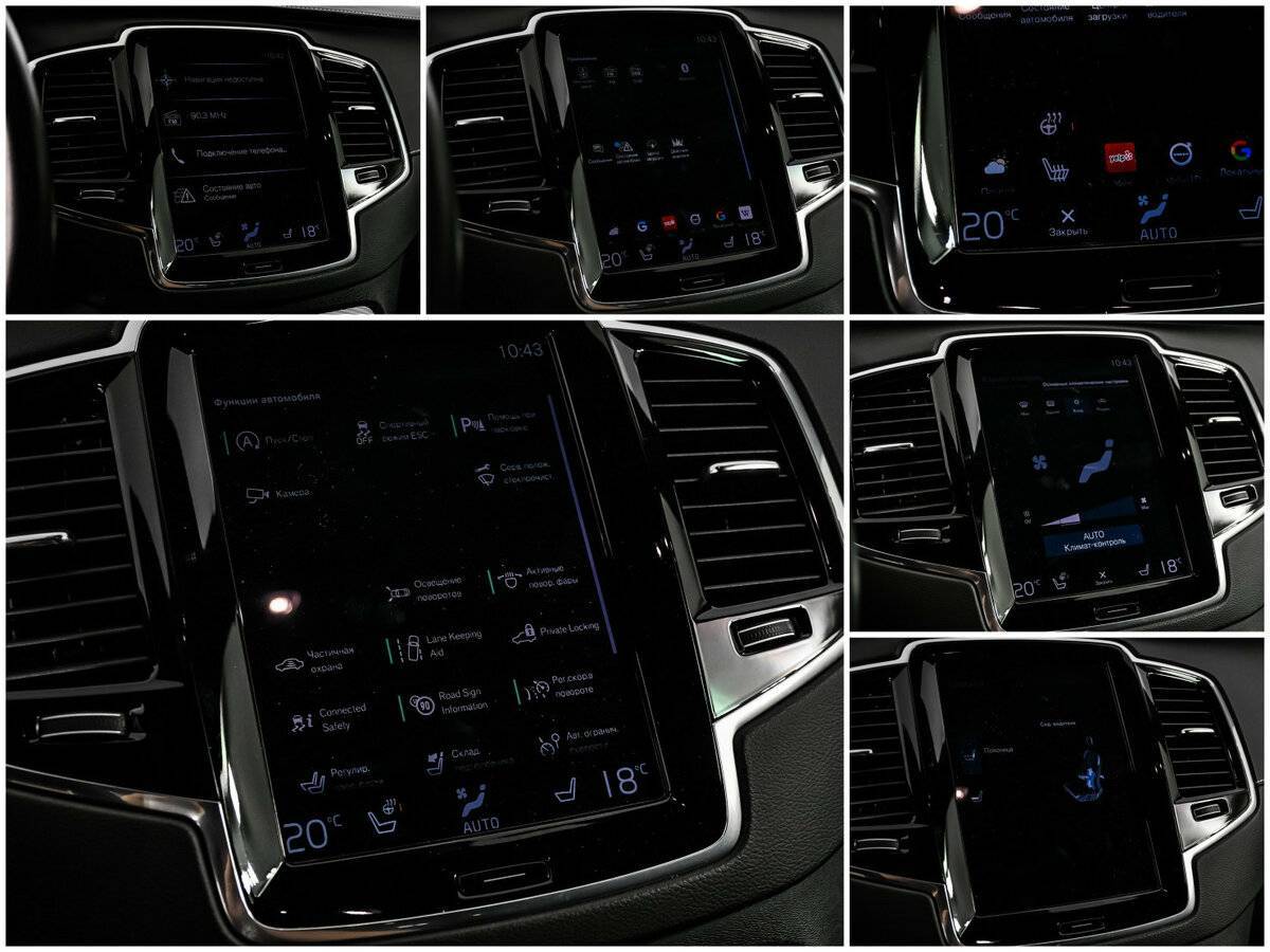 Volvo XC90 2020 года с пробегом. Фото: #21