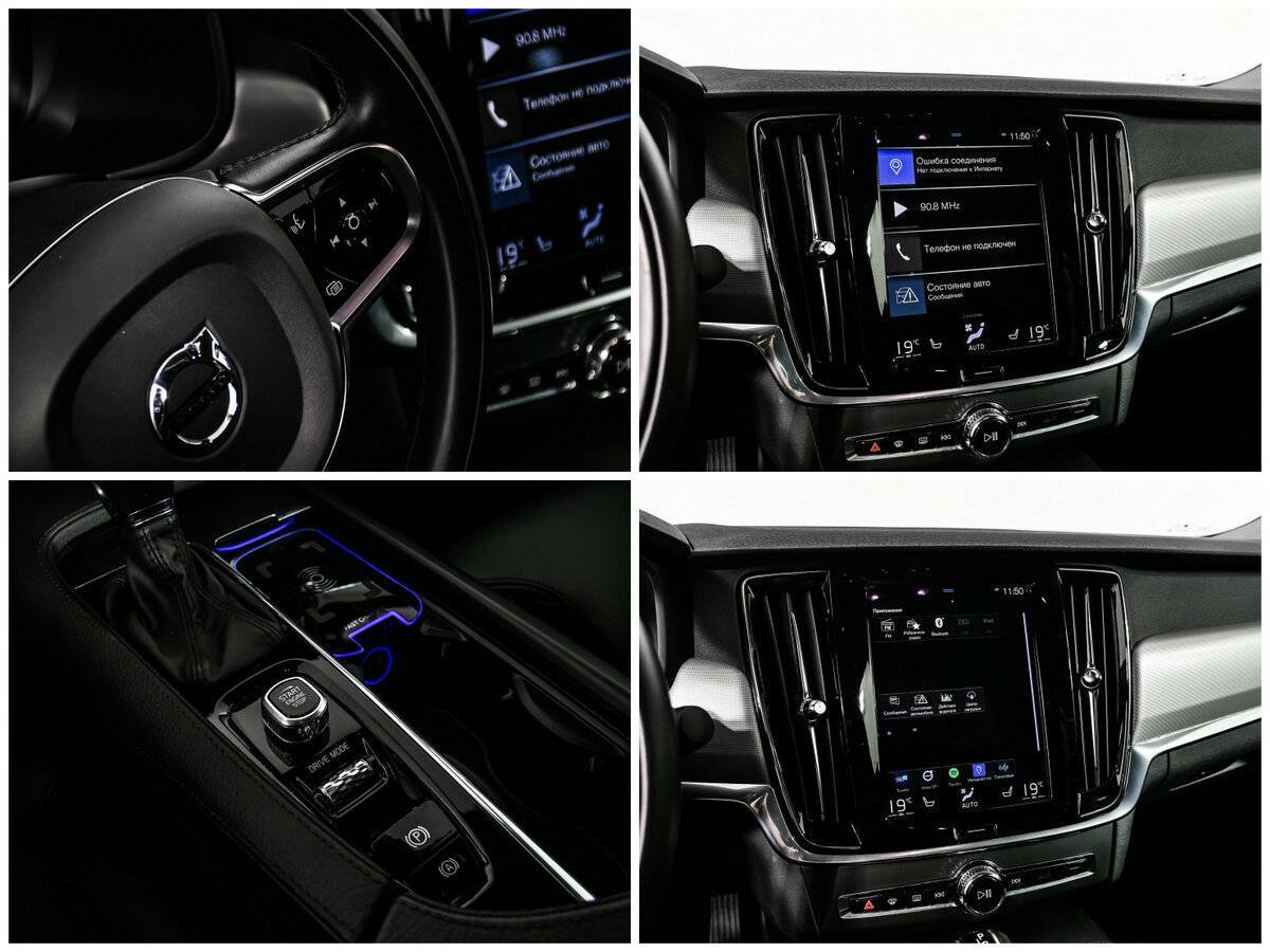 Volvo S90 2020 года с пробегом. Фото: #21