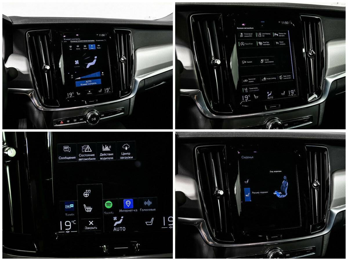 Volvo S90 2020 года с пробегом. Фото: #22