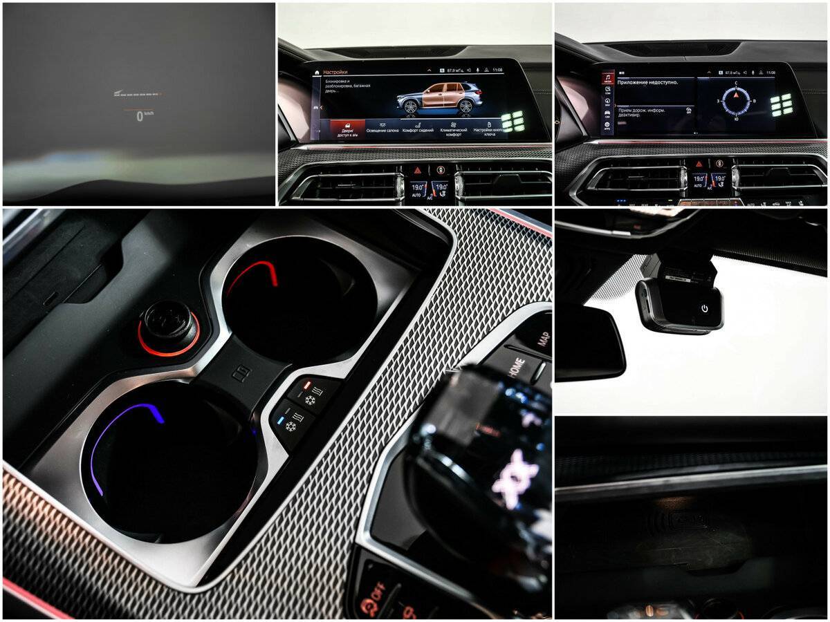 BMW X5 2020 года с пробегом. Фото: #22