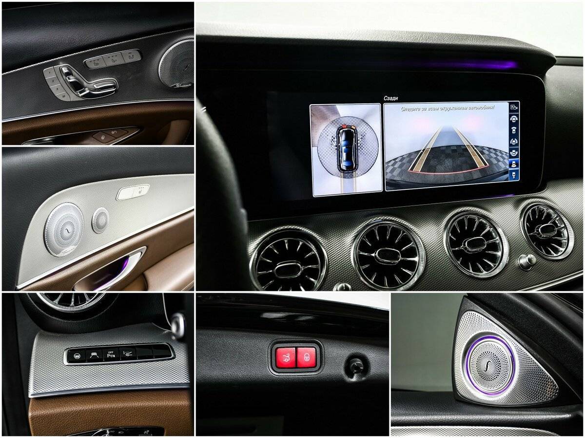 Mercedes-Benz E-Класс 2017 года с пробегом. Фото: #16