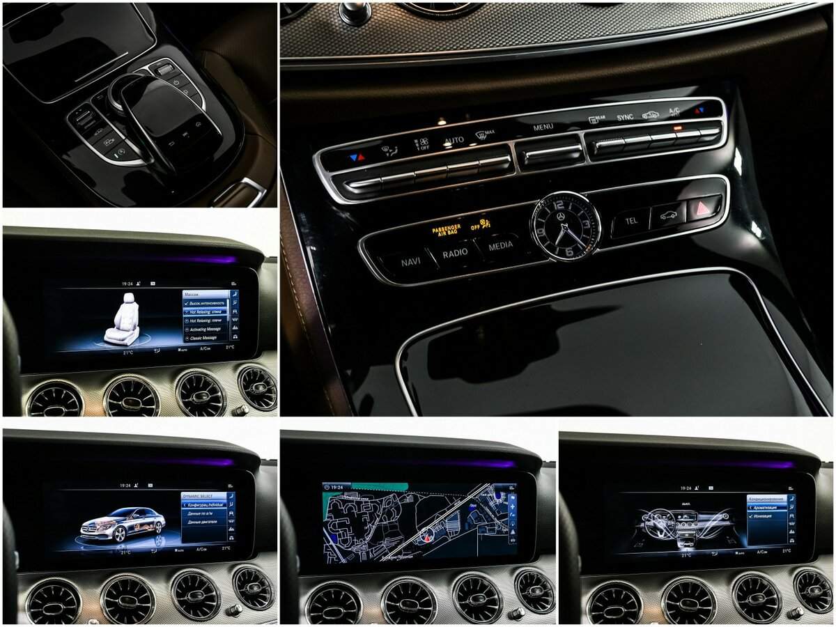 Mercedes-Benz E-Класс 2017 года с пробегом. Фото: #17