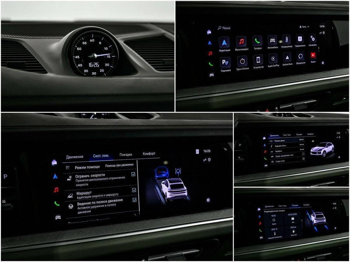 Porsche Cayenne 2024 года с пробегом. Фото: #23