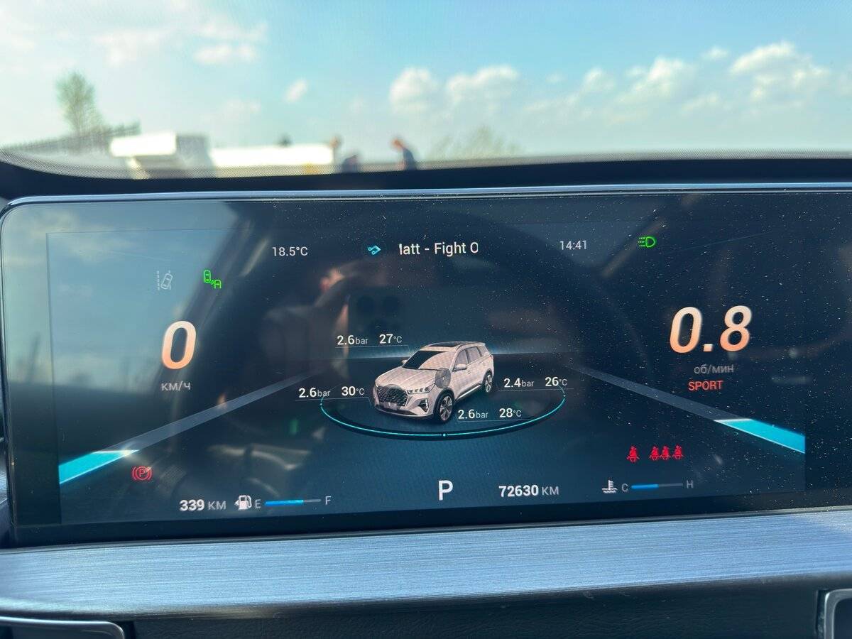 Chery Tiggo 7 Pro Max 2023 года с пробегом. Фото: #8