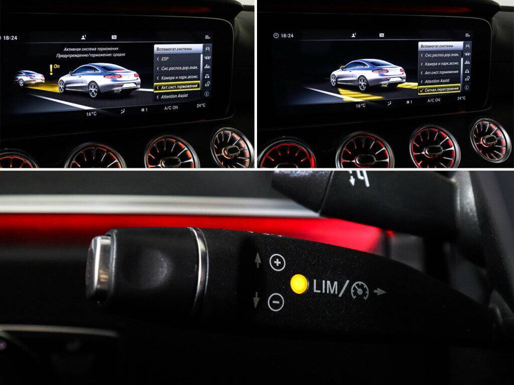 Mercedes-Benz E-Класс 2018 года с пробегом. Фото: #18