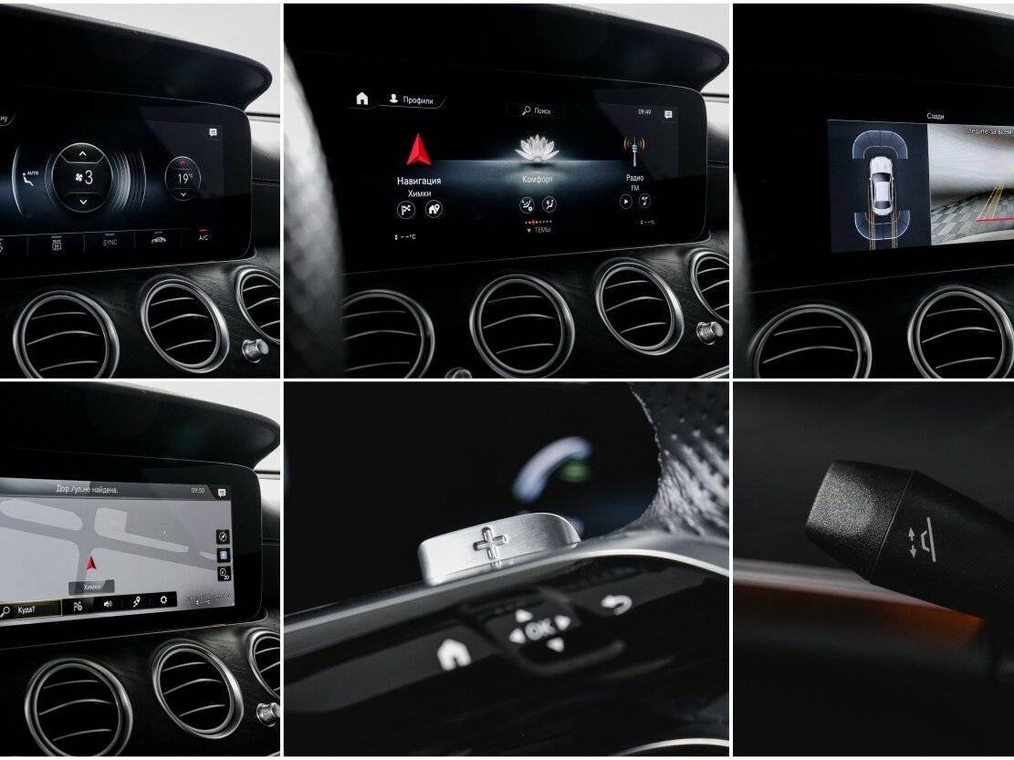 Mercedes-Benz E-Класс 2021 года с пробегом. Фото: #21