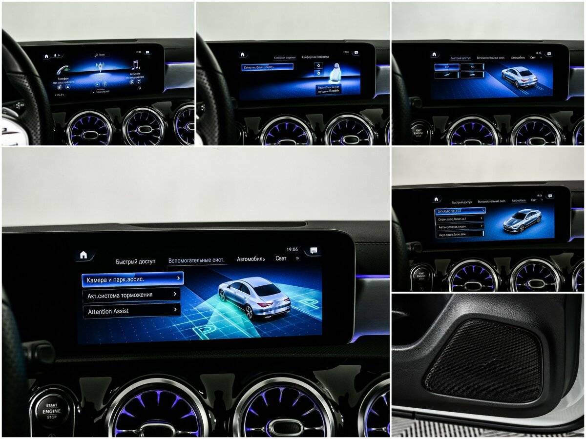 Mercedes-Benz CLA 2020 года с пробегом. Фото: #15