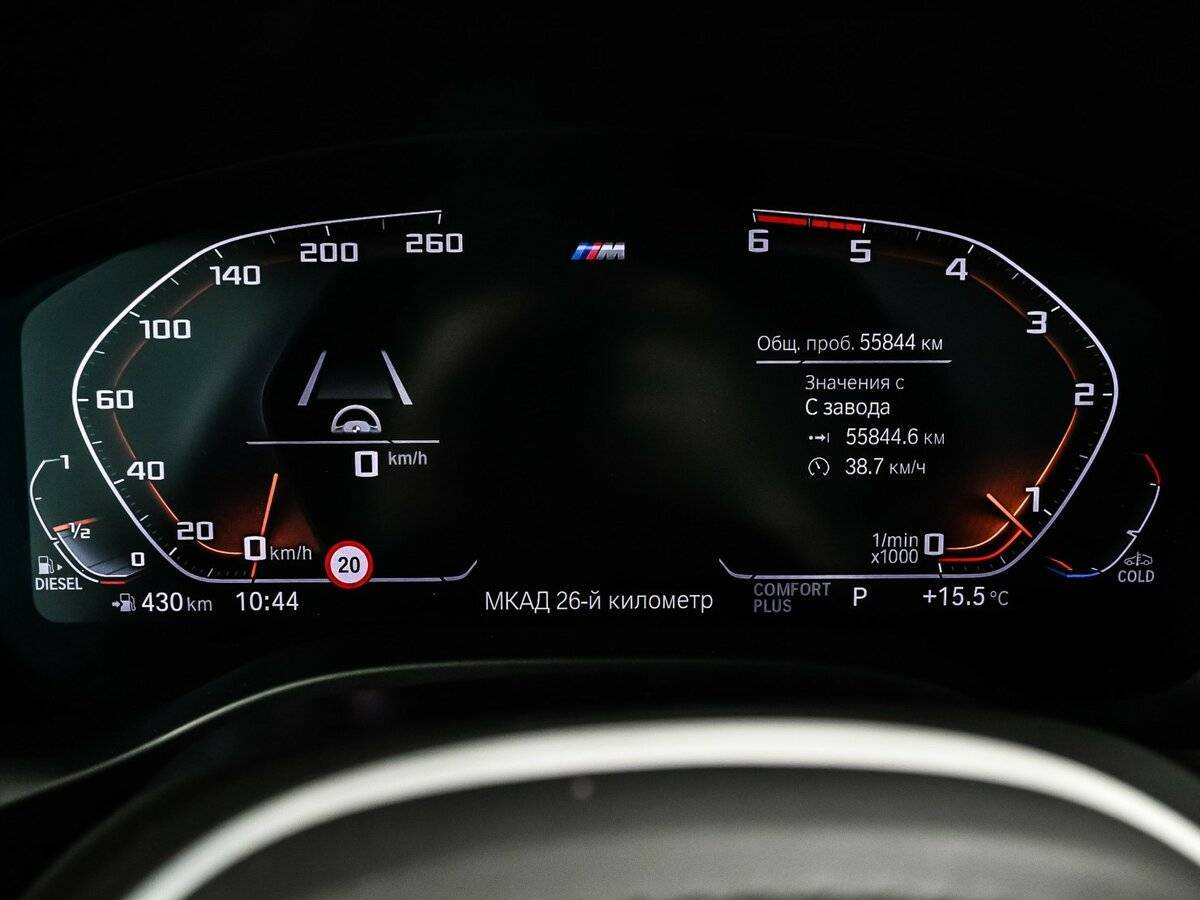 BMW X3 2019 года с пробегом. Фото: #9