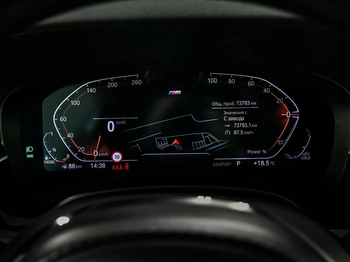 BMW 6 серии 2020 года с пробегом. Фото: #9