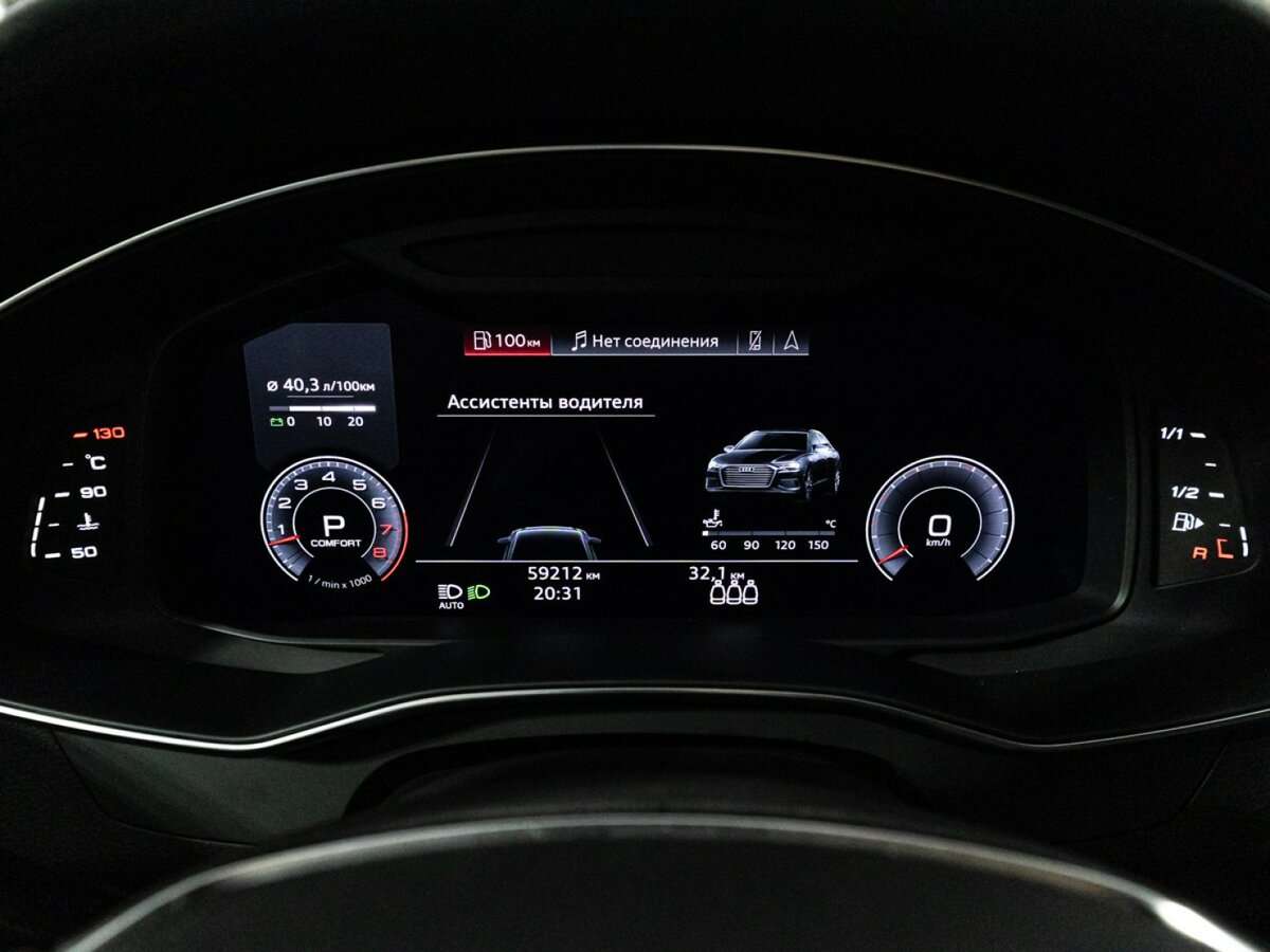 Audi A6 2018 года с пробегом. Фото: #11