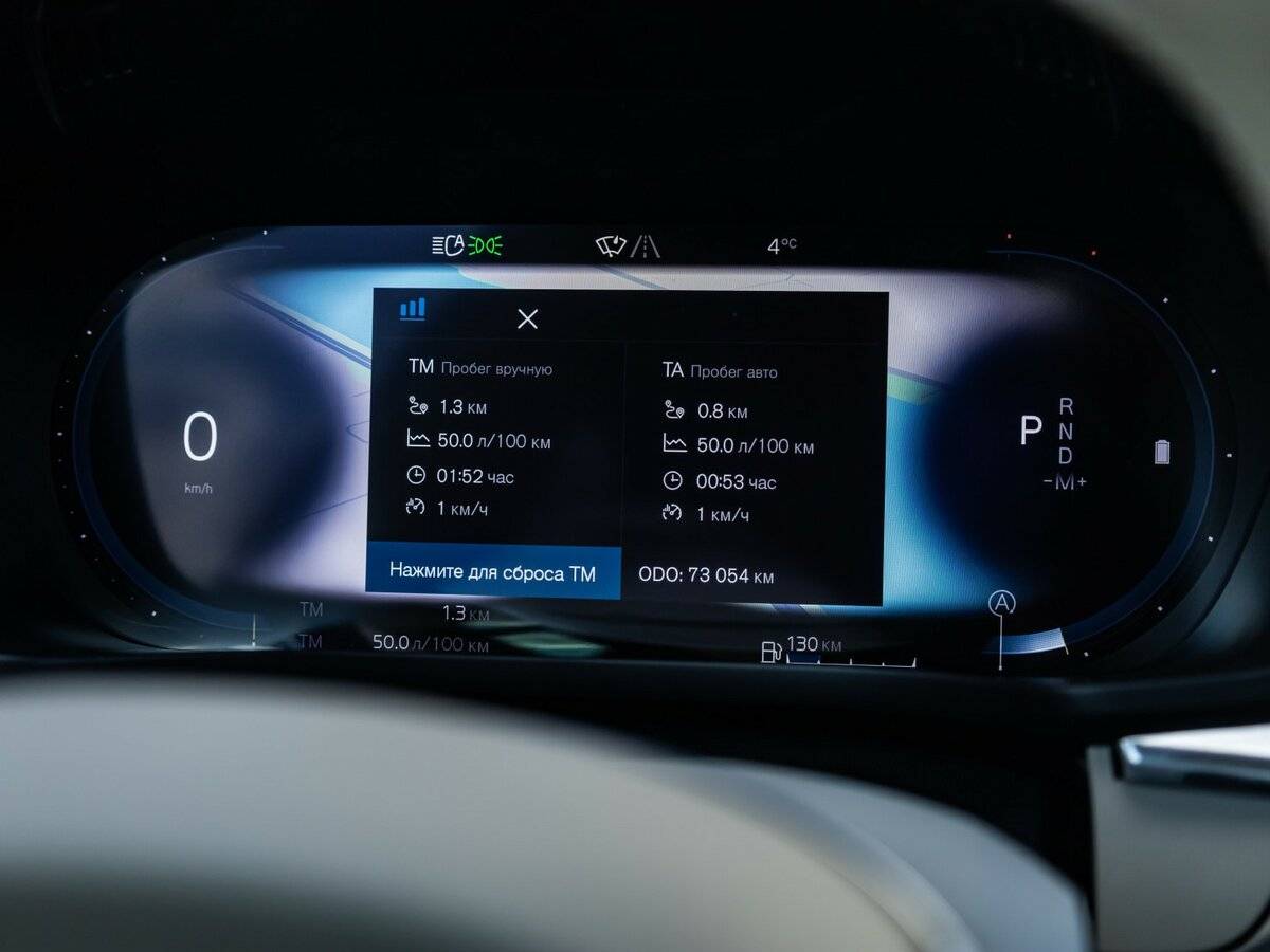 Volvo XC60 2021 года с пробегом. Фото: #20