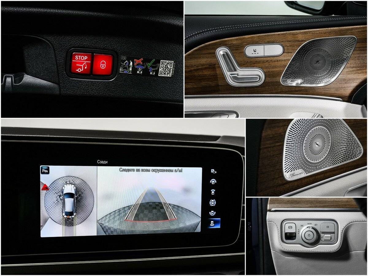 Mercedes-Benz GLE Coupe 2023 года с пробегом. Фото: #14