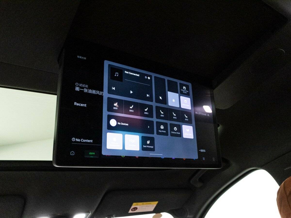 LiXiang L9 2023 года с пробегом. Фото: #19