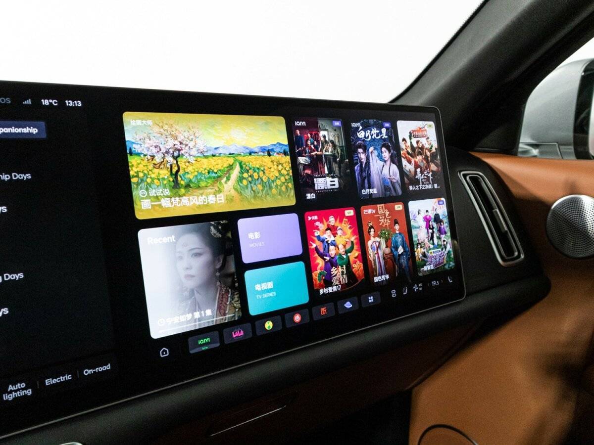 LiXiang L9 2023 года с пробегом. Фото: #25