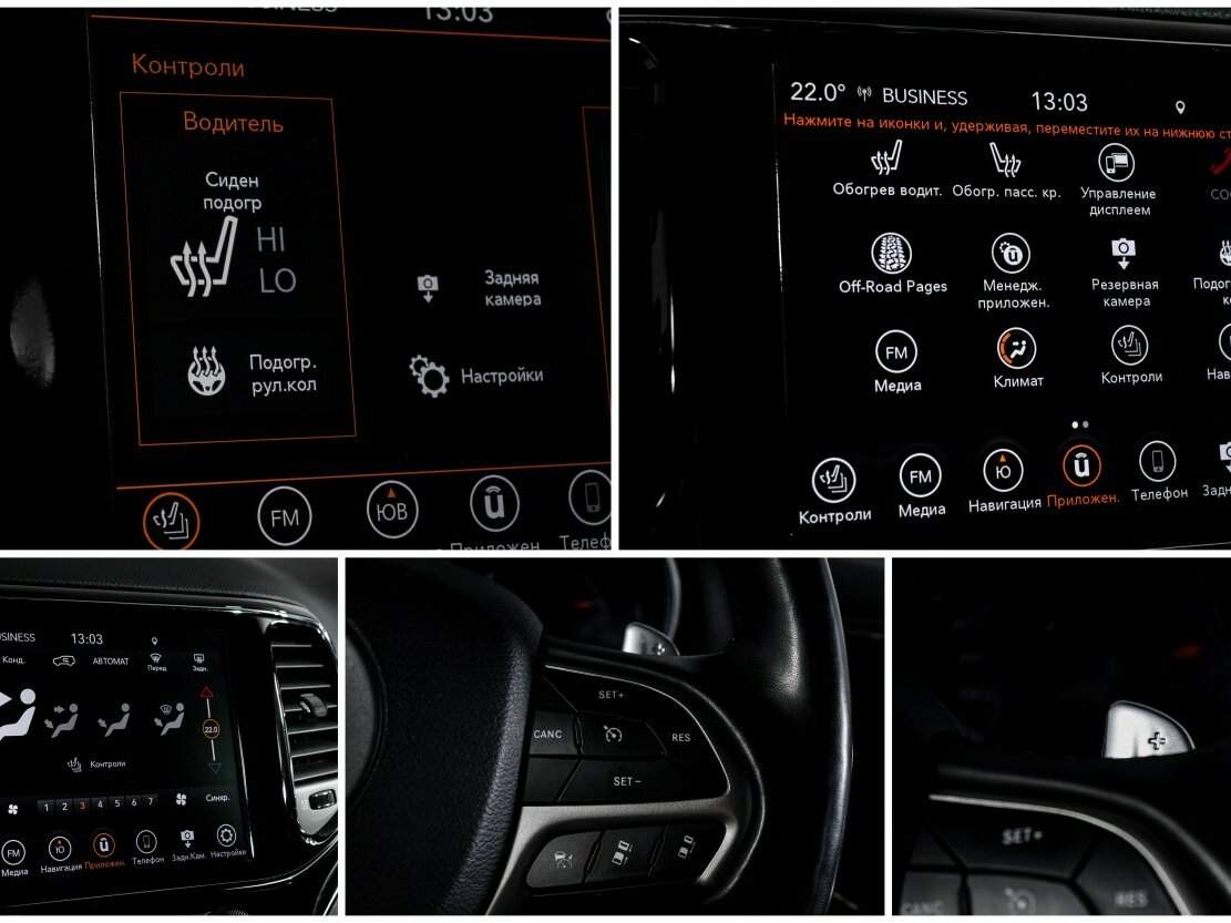 Jeep Grand Cherokee 2020 года с пробегом. Фото: #17