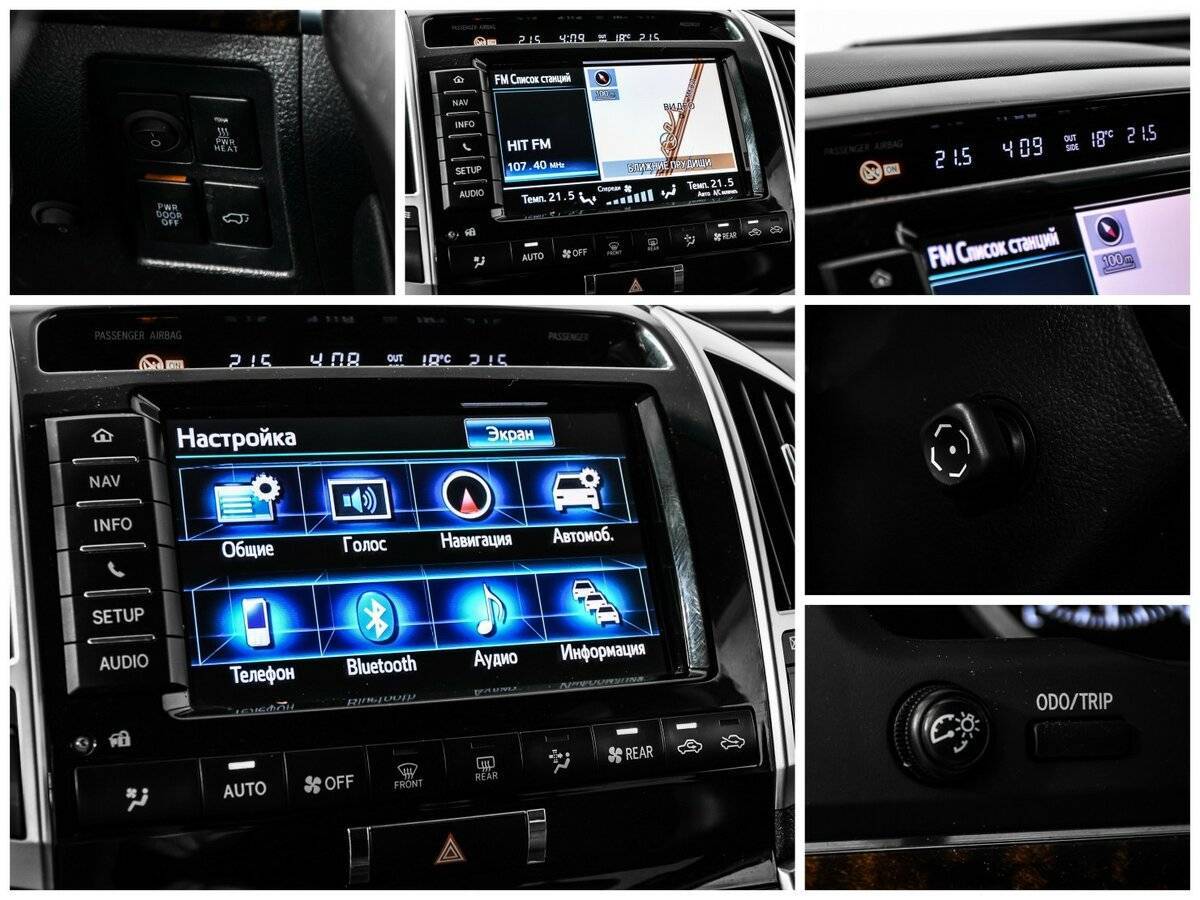 Toyota Land Cruiser 2012 года с пробегом. Фото: #18