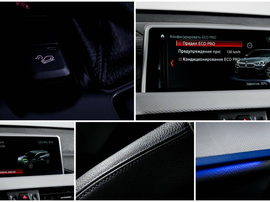 BMW X2 2018 года с пробегом. Фото: #20