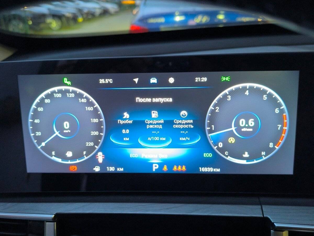 Chery Tiggo 8 Pro Max 2024 года с пробегом. Фото: #7