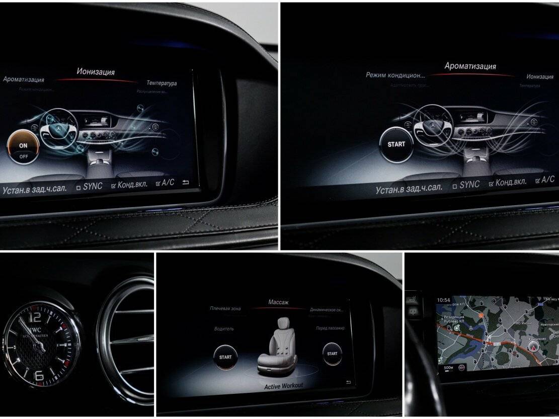 Mercedes-Benz S-Класс AMG 2015 года с пробегом. Фото: #22