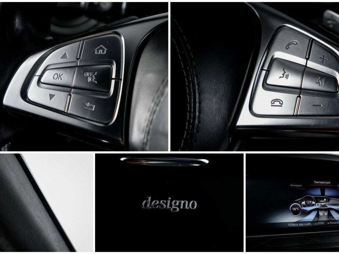 Mercedes-Benz S-Класс AMG 2015 года с пробегом. Фото: #23