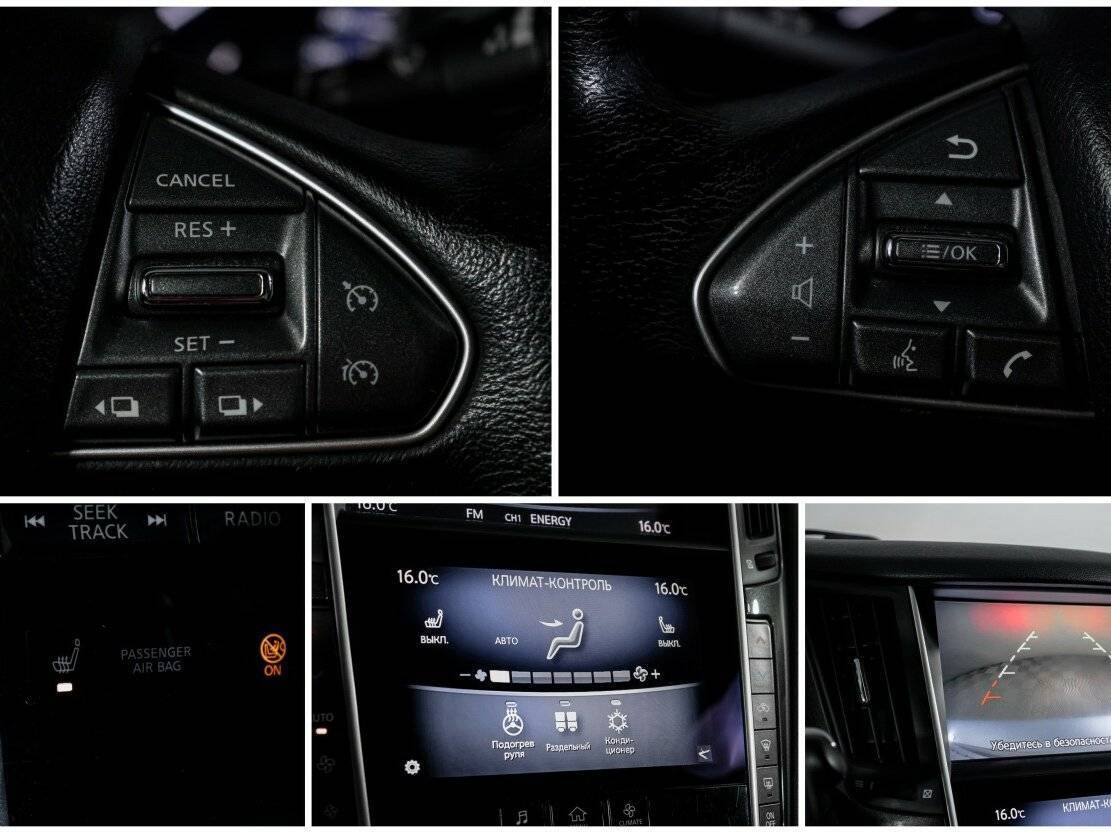 Infiniti Q50 2015 года с пробегом. Фото: #17